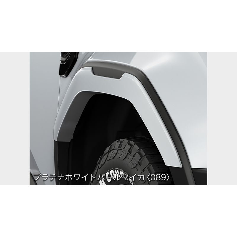 新品 トヨタ ランドクルーザー250 J250W 純正 オーバーフェンダー