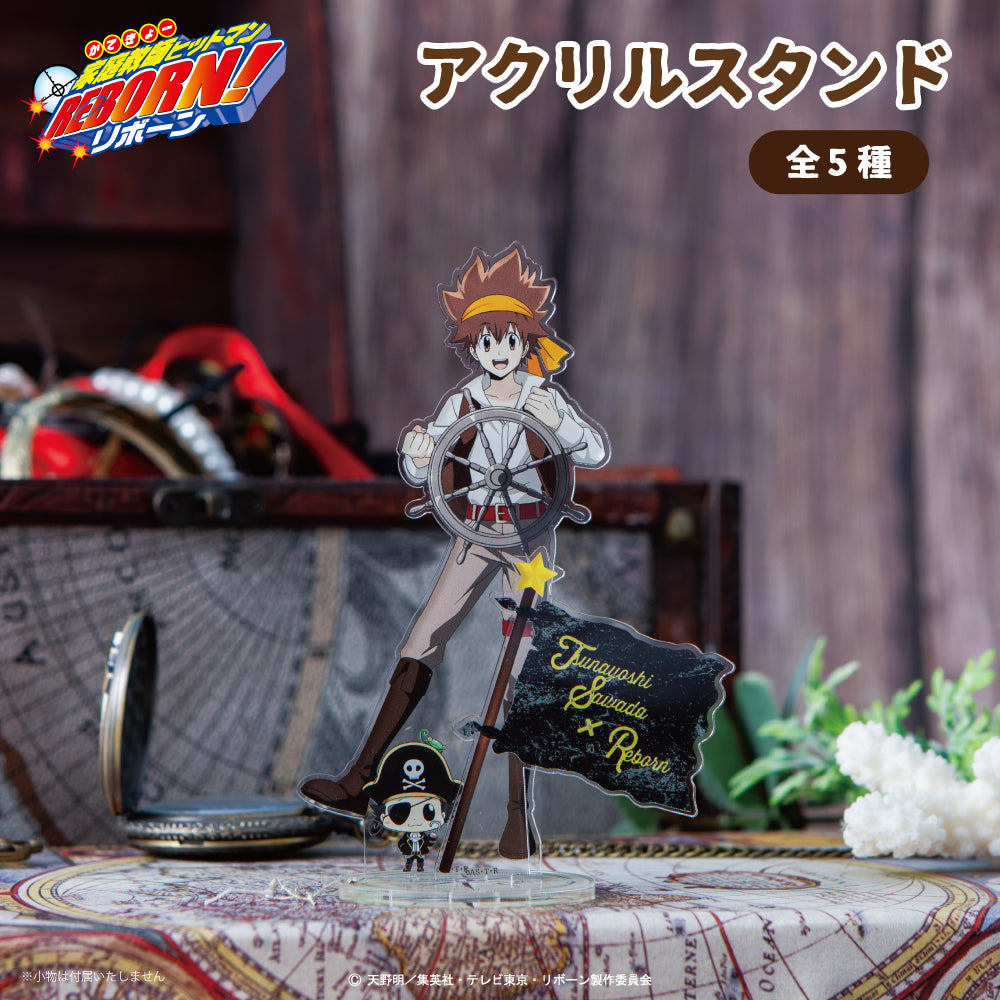 家庭教師ヒットマンREBORN! 描き下ろし パイレーツ グッズ アクリル