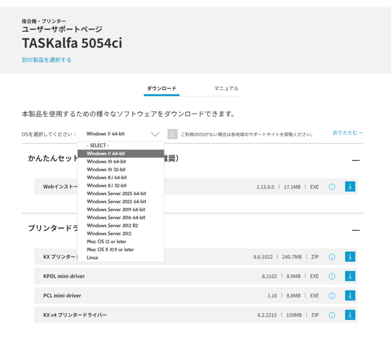 Windows11_5054 - 芝浦工業大学 学術情報センター