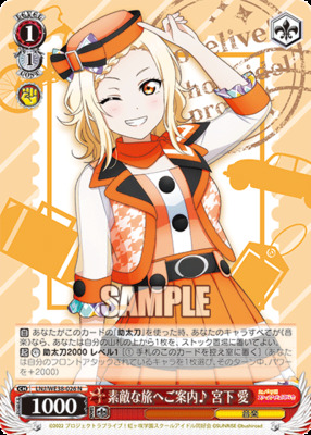 List of Ai Miyashita (Page 4) | Buy from TCG Republic - Online