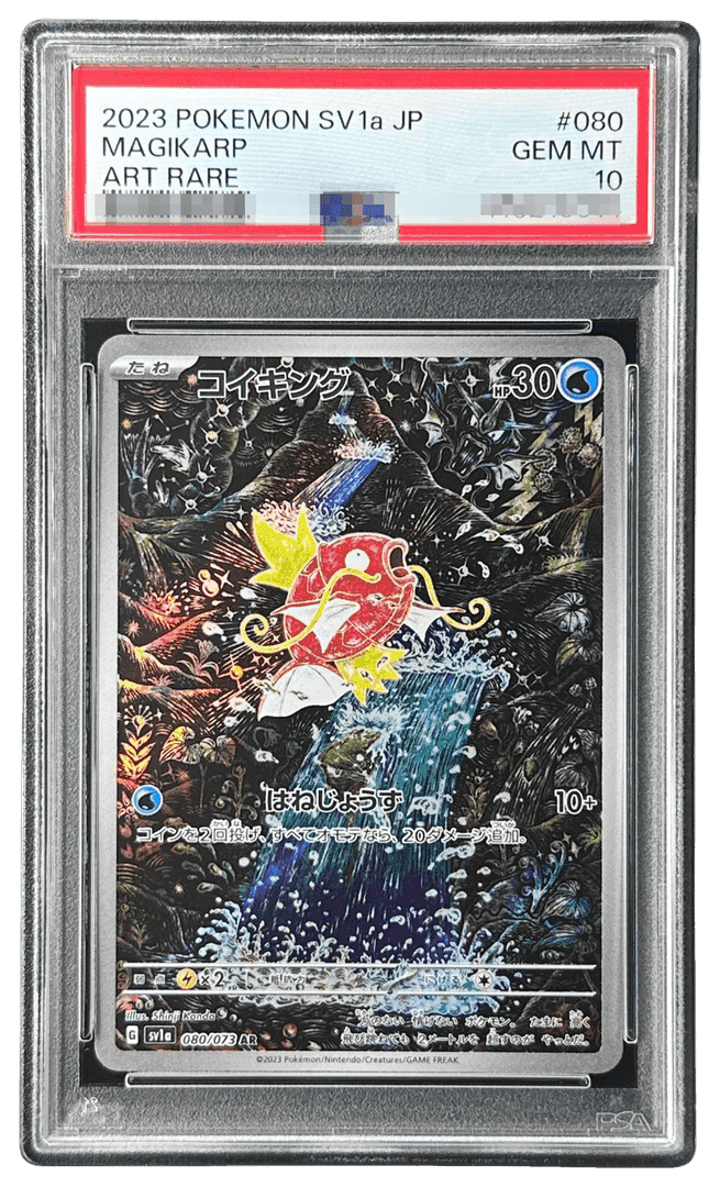 ラティアス＆ラティオスGX | TCG STORE