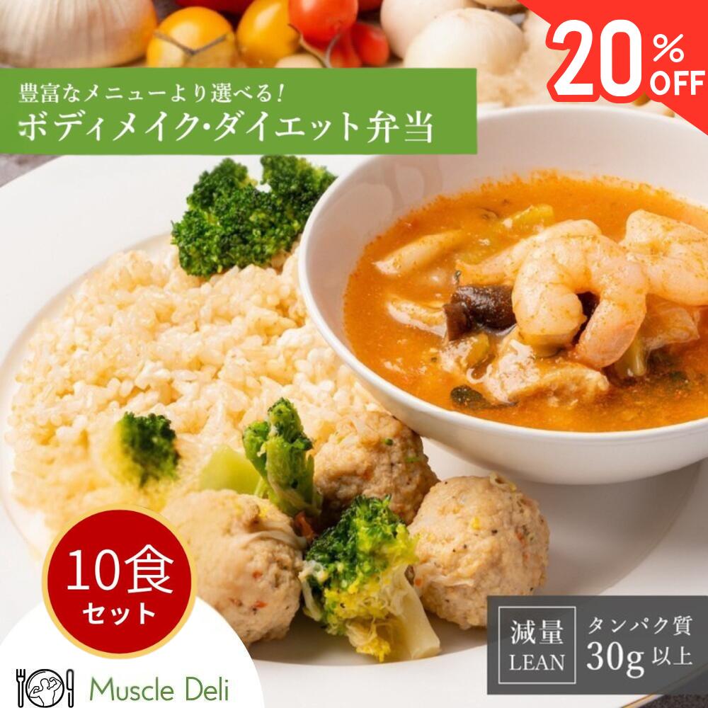 楽天市場】食事セット（ダイエットフード｜ダイエット）：ダイエット