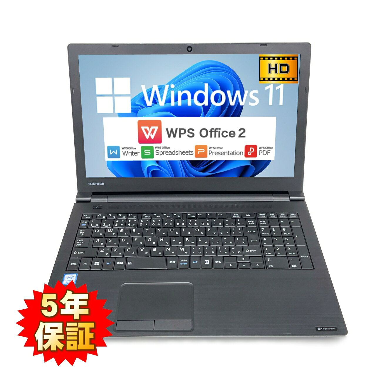 楽天市場】dynabook b65（ノートPC｜パソコン）：パソコン・周辺機器の通販