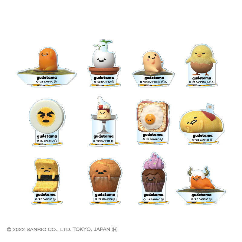 楽天市場】ぐでたま フィギュア（ホビー）の通販