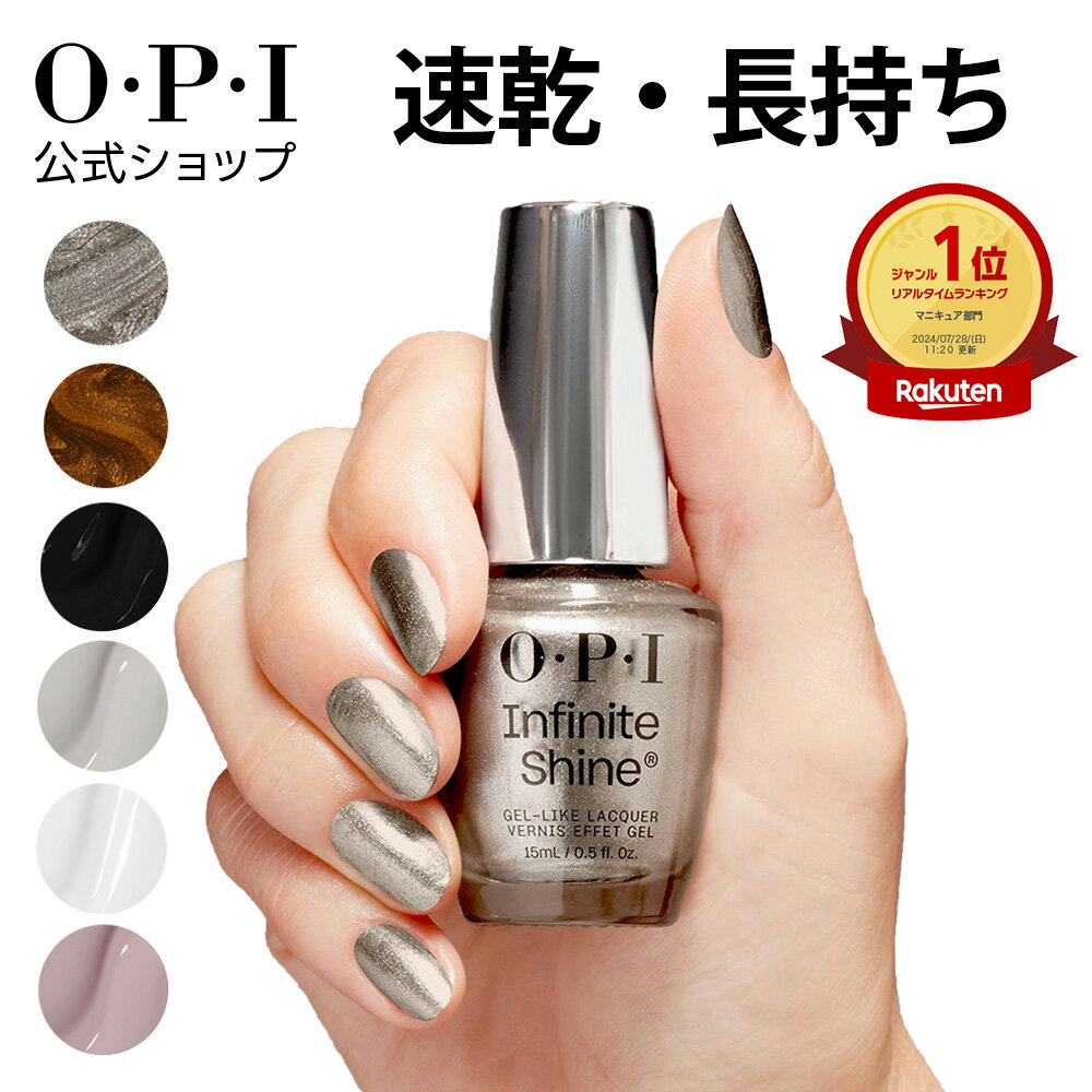 楽天市場】opi ジェルブレイクの通販