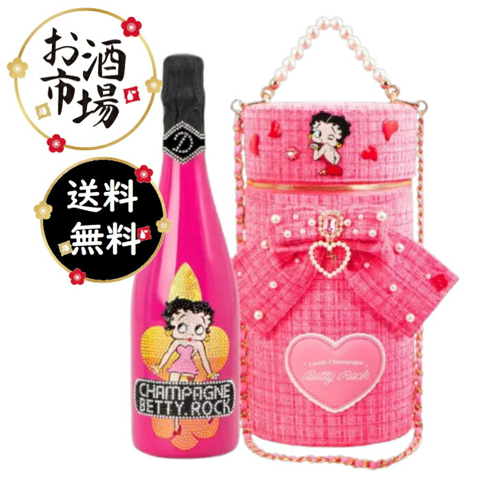 正規品D.ROCKシャンパン】ドゥミセック グラシア『 ベティロック