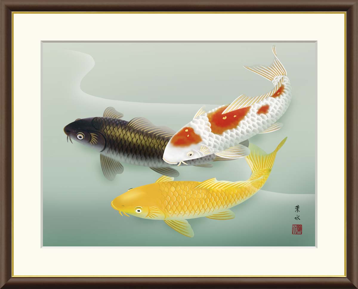 楽天市場】錦鯉（絵画｜アート・美術品・骨董品・民芸品）：ホビーの通販