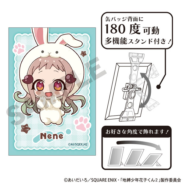 楽天市場】地縛少年花子くん 寧々の通販