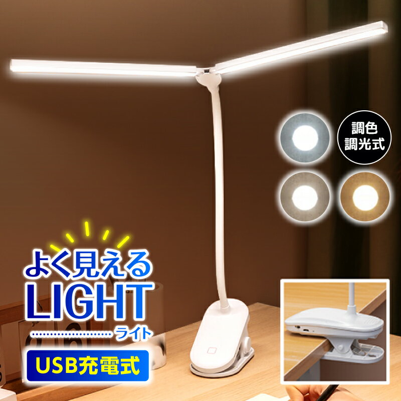 楽天市場】ネイル デスク（ライト・照明器具｜インテリア・寝具・収納