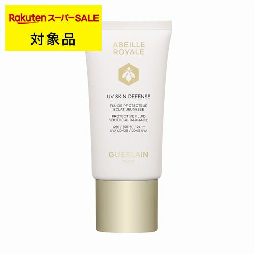 楽天市場】guerlain アベイユ ロイヤルuvスキン ディフェンスの通販