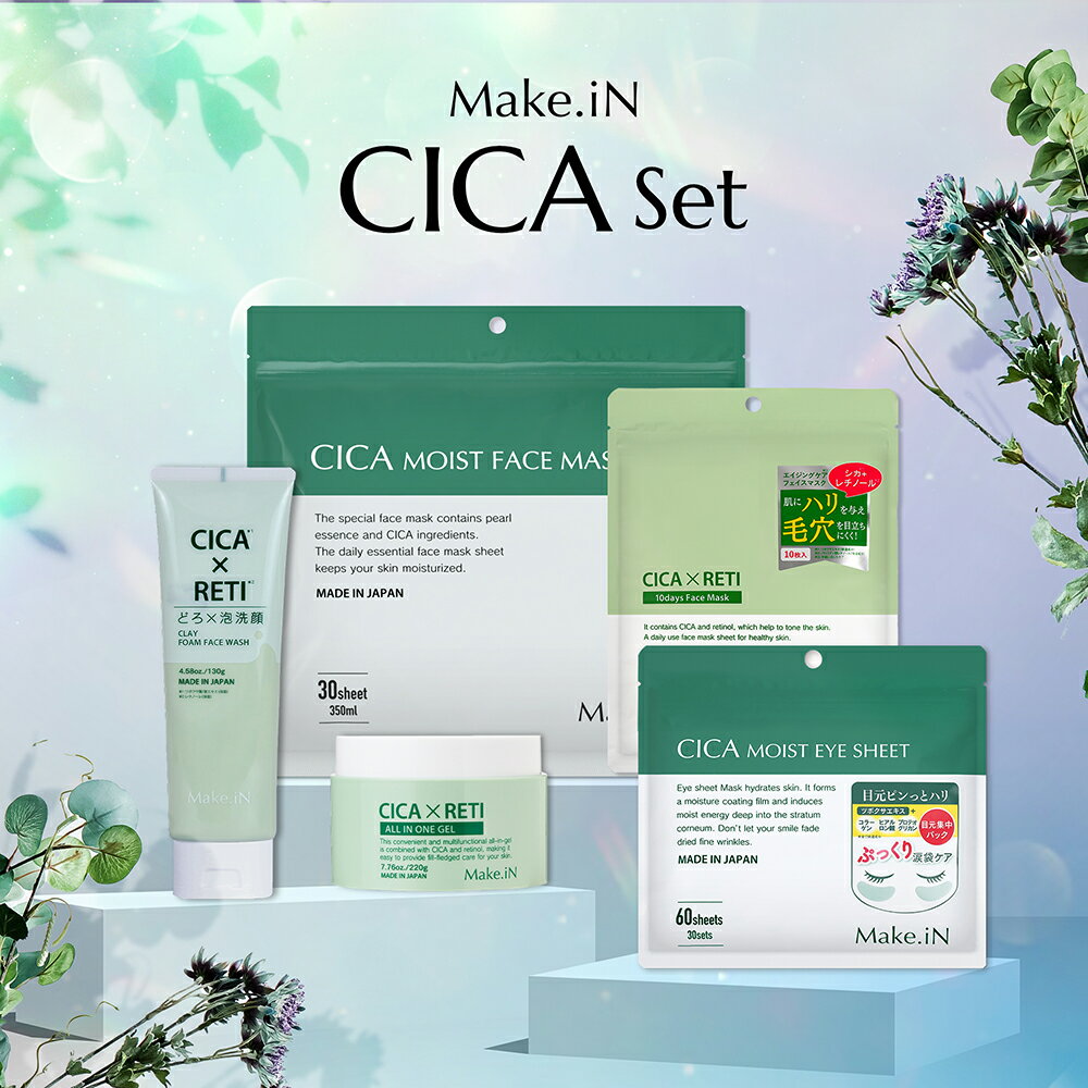 Cell cica フェイスクリーム 30g 日本製4本セット Cell cica フェイス