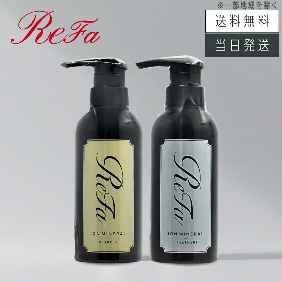 楽天市場】リファ ハートブラシ（シャンプー・トリートメントセット