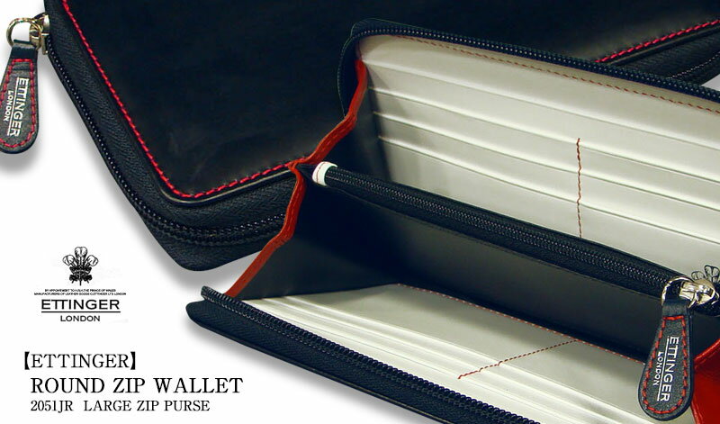 楽天市場】エッティンガー 財布 ネイビーの通販