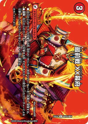 楽天市場】デュエルマスターズ xx（トレーディングカード