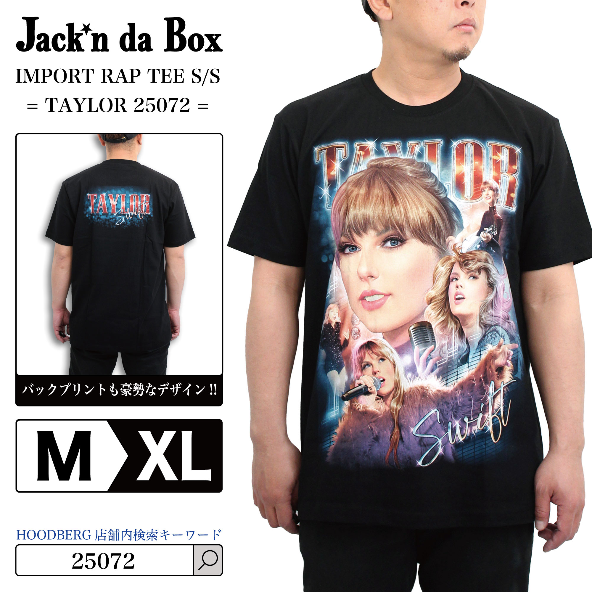 楽天市場】スチャダラパー tシャツの通販