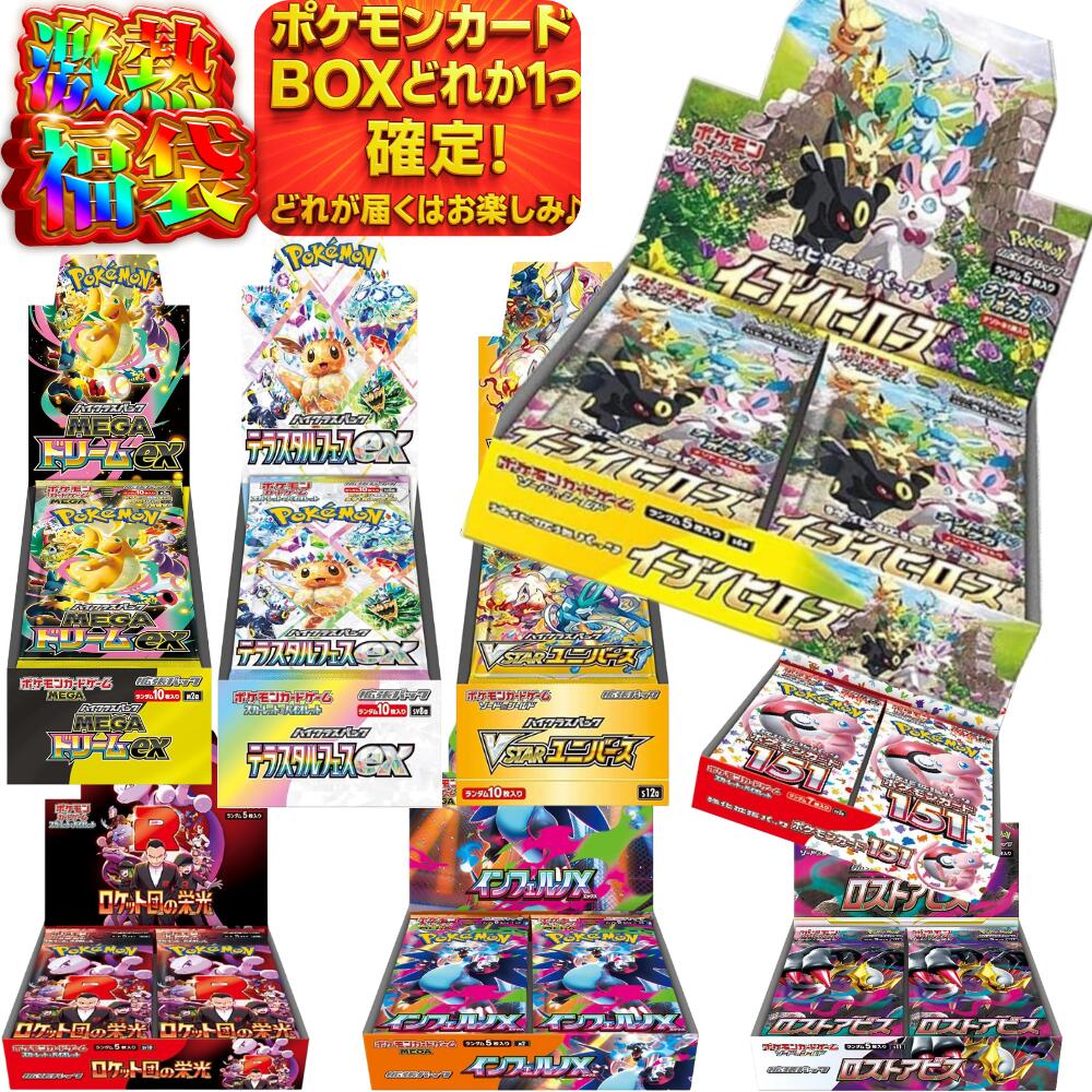 鑑定書付 ポケモンカード151box シュリンク付き 商品詳細ポケモン