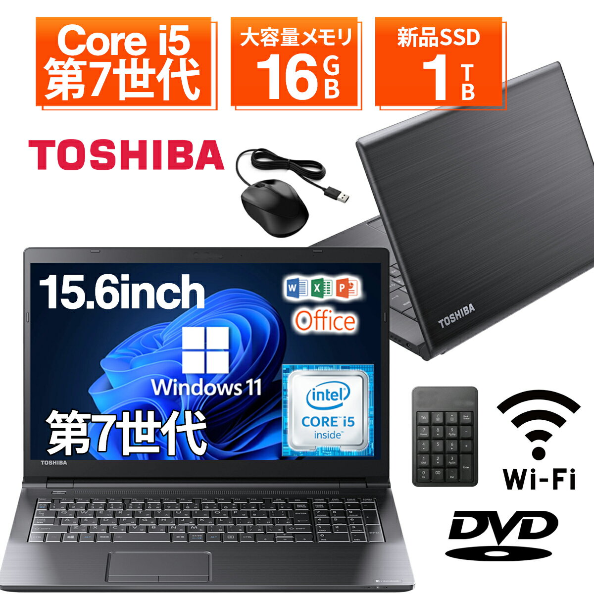 楽天市場】タッチパネル（メーカーdynabook）の通販