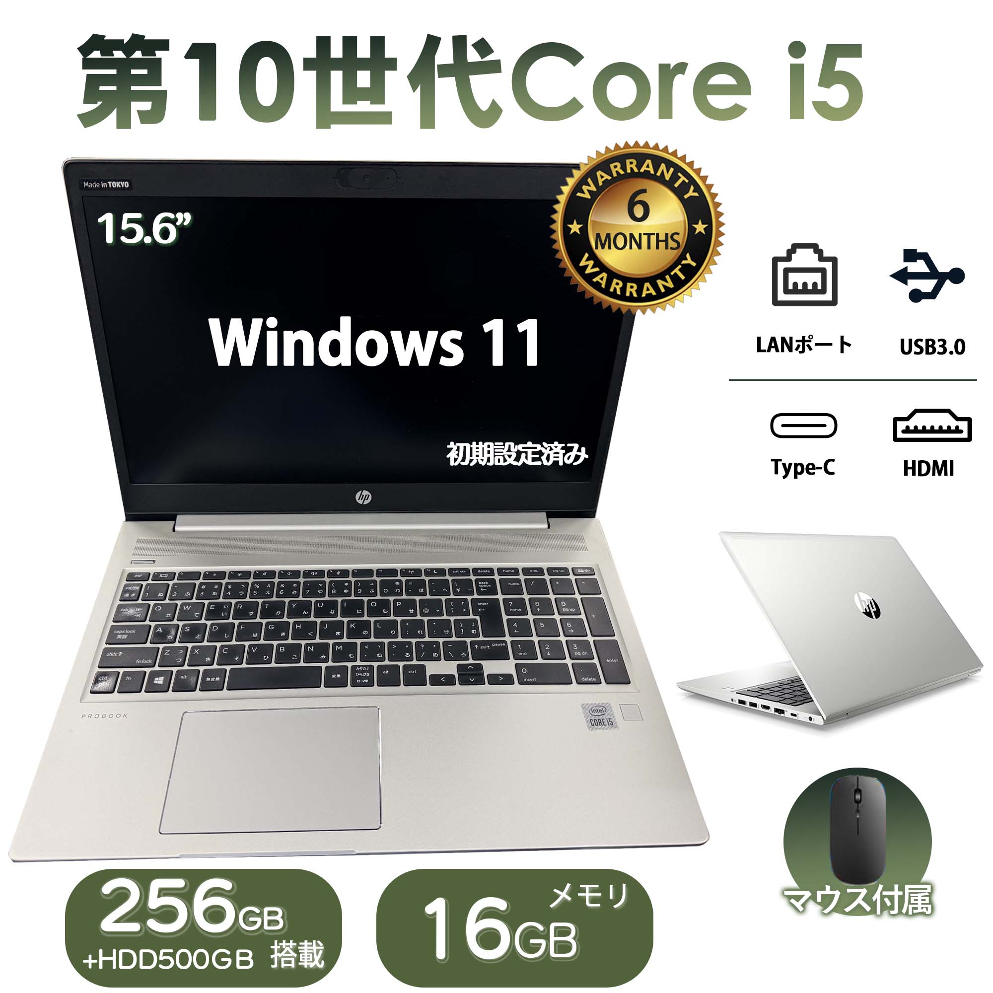 楽天市場】webカメラ（メーカーHP）（ノートPC｜パソコン）：パソコン