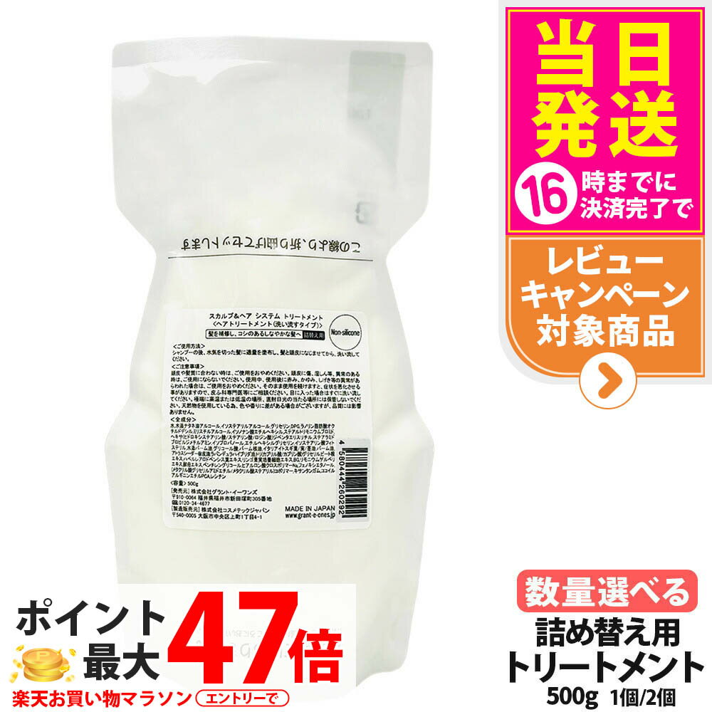 楽天市場】ララ グラントイーワンズ（美容・コスメ・香水）の通販