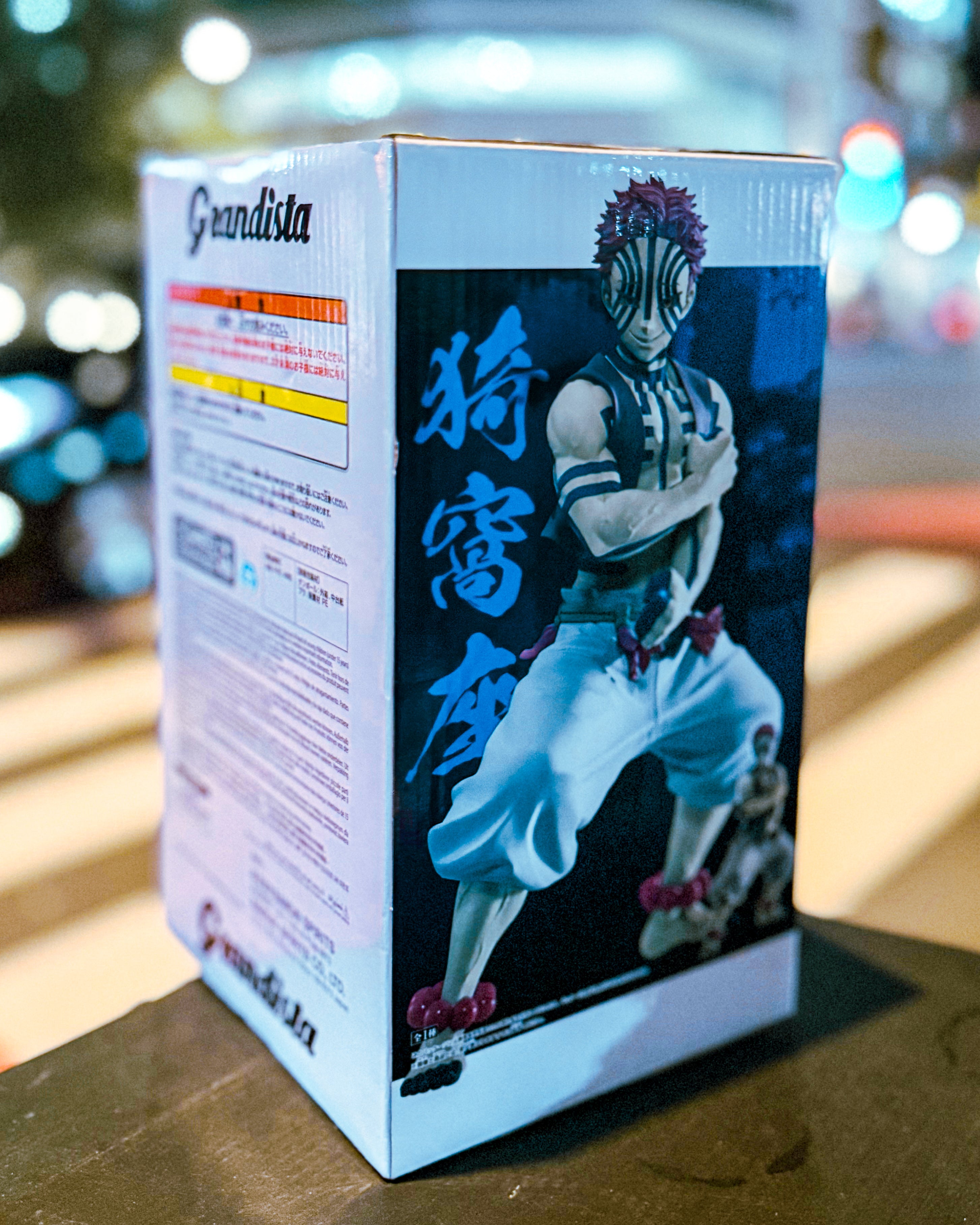 BANPRESTO/バンプレスト】アニメ「鬼滅の刃」 Grandista-AKAZA- 猗窩座