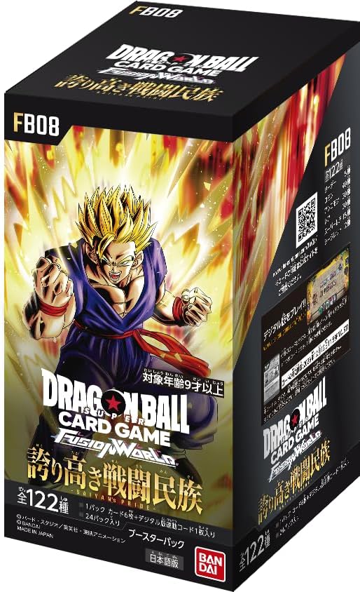 ドラゴンボールカードゲーム box」の人気商品一覧 | 安い商品を通販