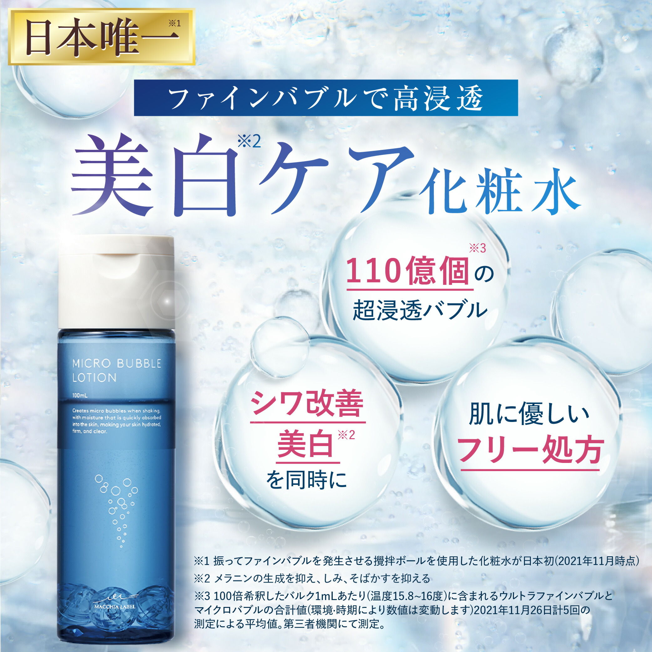 楽天市場】☆15％OFFクーポン 11日09:59まで☆【 公式 マキアレイベル