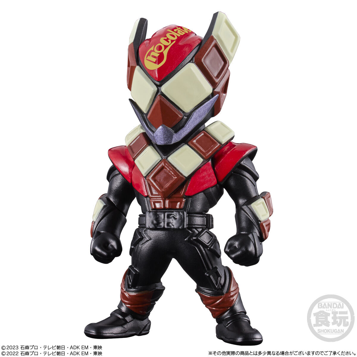 楽天市場】【BOX】バンダイ CONVERGE KAMEN RIDER 29 10個入 ( 仮面