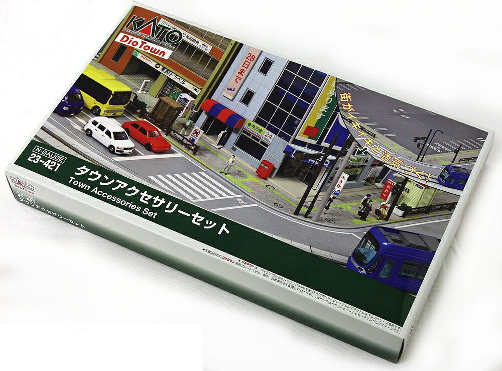楽天市場】タウンアクセサリーセット【KATO・23-421】「鉄道模型 N