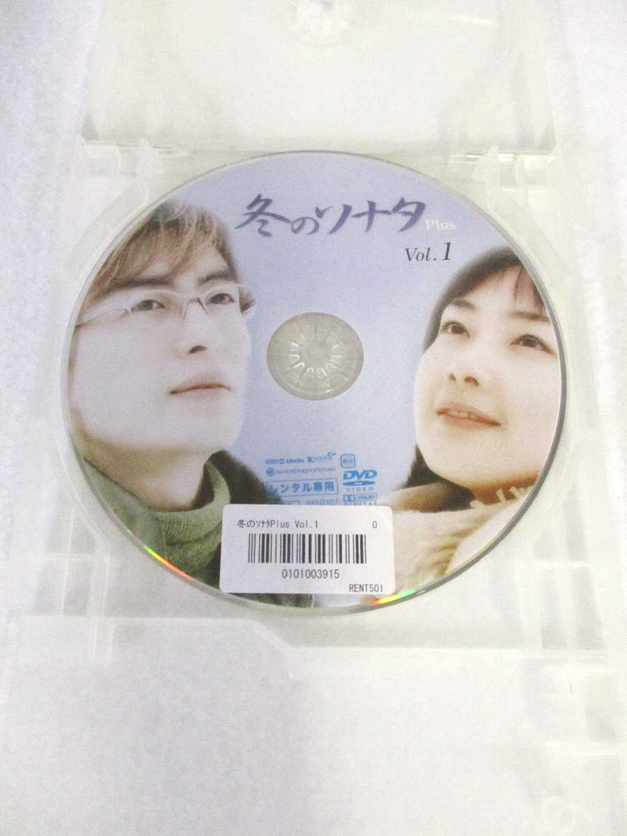 楽天市場】AD07257 【中古】 【DVD】 冬のソナタ Plus Vol.1