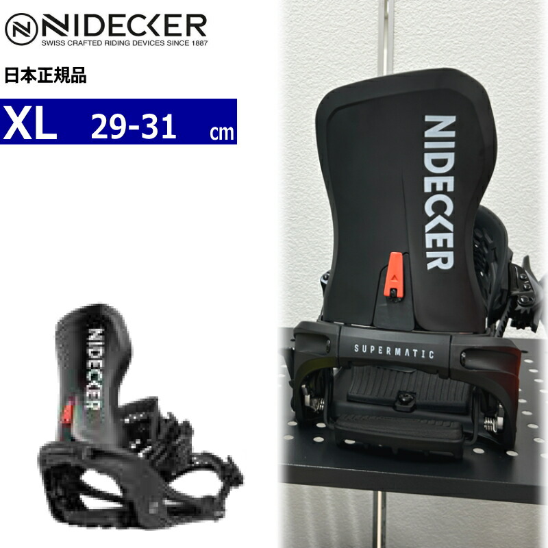 楽天市場】nidecker supermaticの通販