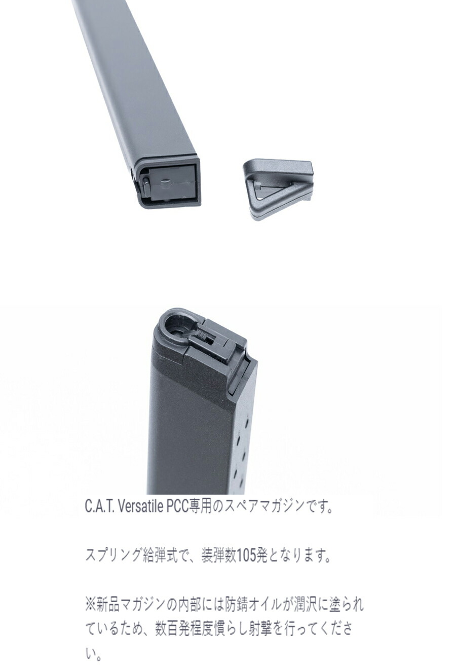 CAT製 ブラックPCCマガジン 5個セットとホルダー CAT製 ブラックPCC