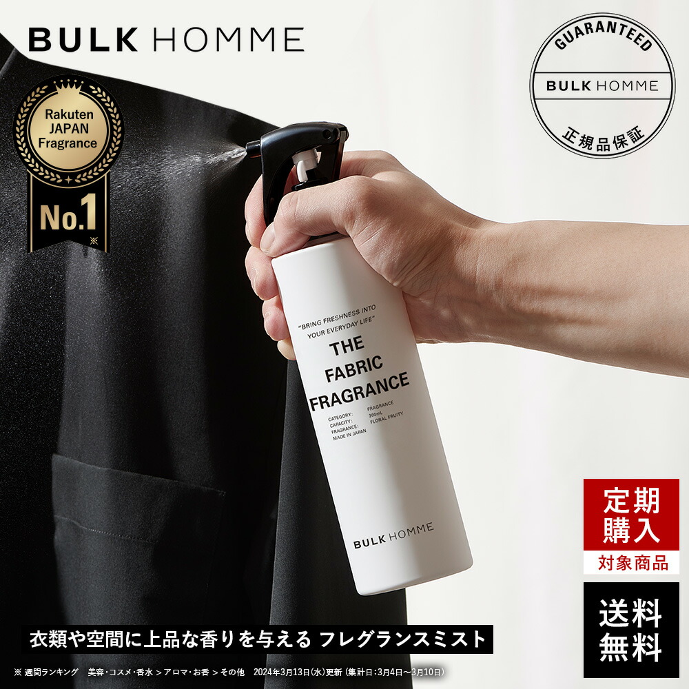 楽天市場】【最大P5倍☆お買い物マラソン開催中】【在庫残りわずか☆お