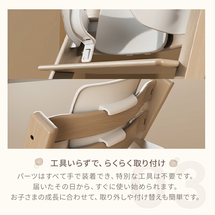 楽天市場】ストッケ トリップトラップ ベビーセット （ 旧型 ） 正規