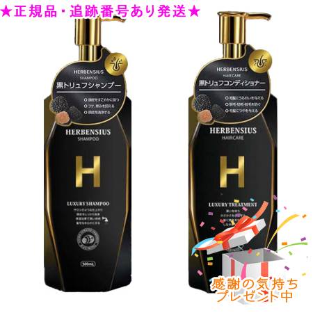 楽天市場】ベル ジュバンス シャンプーの通販