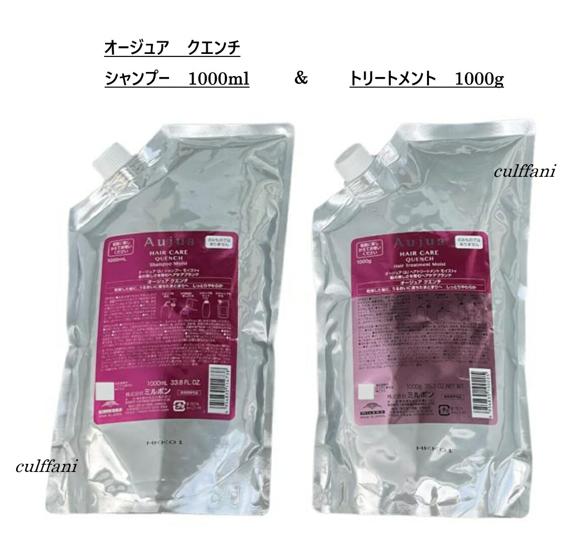 楽天市場】オージュア シャンプー 1000 ml 薬用頭皮用 高級 Aujua