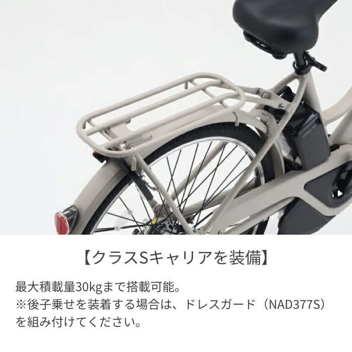 楽天市場】【スーパーSALE5倍＆エントリーで更に2倍】電動アシスト