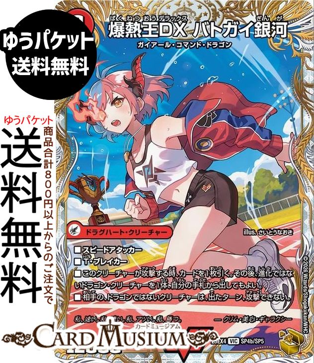 楽天市場】遊戯王カード エルシャドール・メシャフレール(プリズマ
