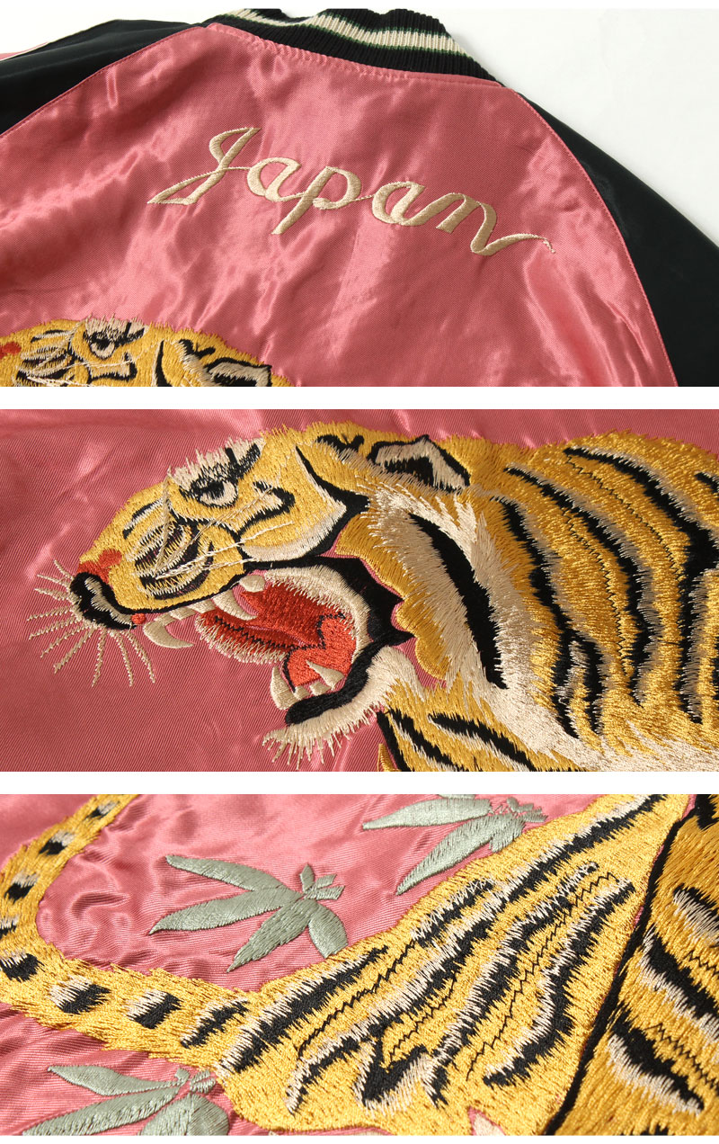 楽天市場】テーラー東洋 スカジャン 2025秋冬 新作 TT15790-145 EAGLE