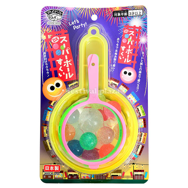 楽天市場】DX スーパーボール すくいセット { すくい スーパーボール