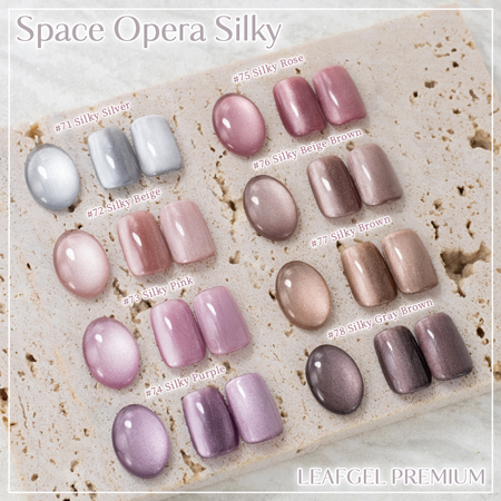 楽天市場】LEAFGEL PREMIUM リーフジェルプレミアム スペースオペラ