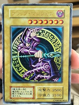楽天市場】ブラック・マジシャン 初期 ウルトラレアの通販