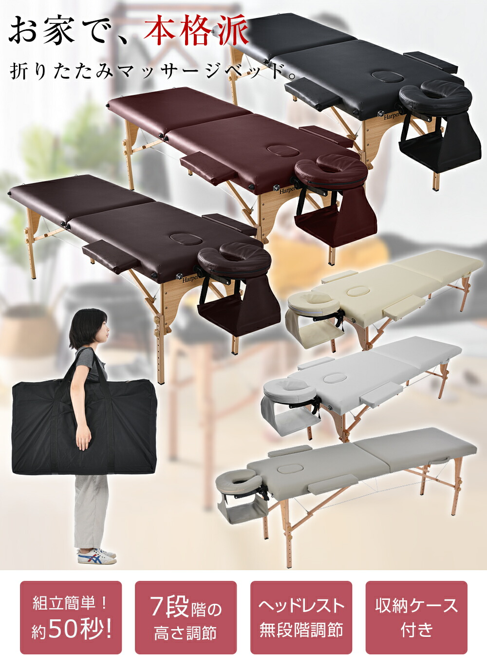 楽天市場】【20時〜P5倍＆スーパーSALE限定10%OFF〜】マッサージベッド