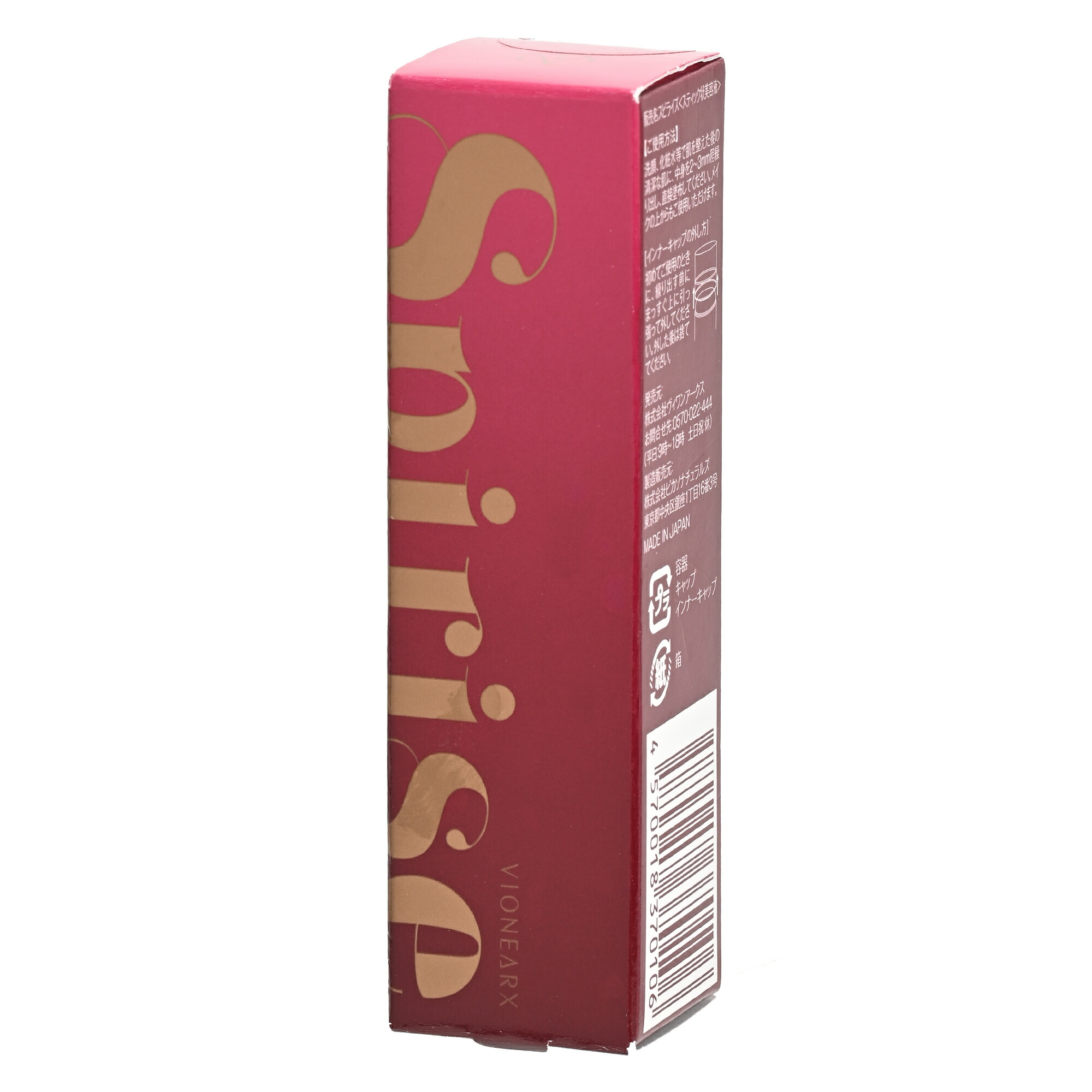 楽天市場】SPIRISE スピライズ リフトストレッチャーバーム 6 g