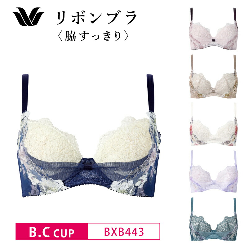 楽天市場】25%OFF ワコール Wacoal リボンブラ 脇すっきり サイド