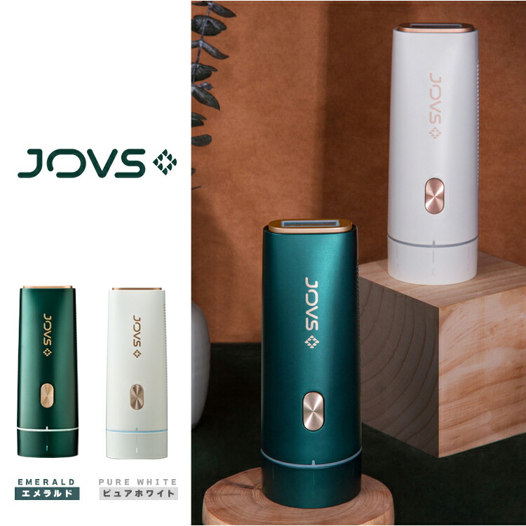楽天市場】JOVS Dora1 J847モデル ピュアホワイト 脱毛器 ランキング1