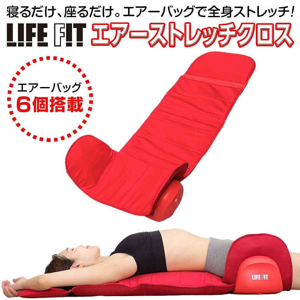 楽天市場】【マラソンクーポンあり】LIFE FIT ライフフィット エアー