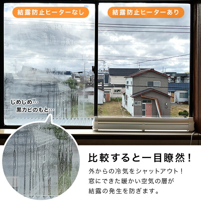 楽天市場】【特典あり】結露防止ヒーター アル aru-1500[窓際ヒーター