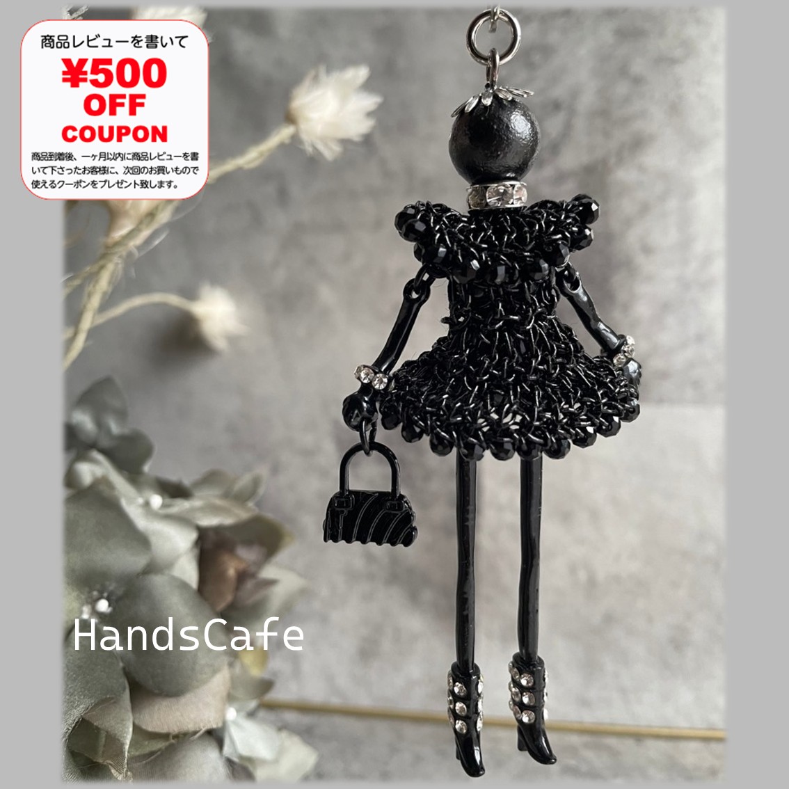 楽天市場】【編み物テクニックとビーズクロッシェで楽しむ♪】ドール