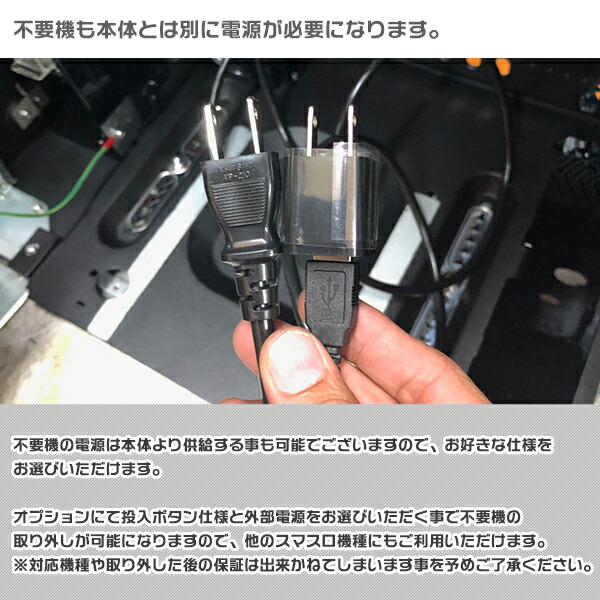 楽天市場】L革命機 ヴァルヴレイヴ スマスロ 実機 筐体 バイブON・OFF