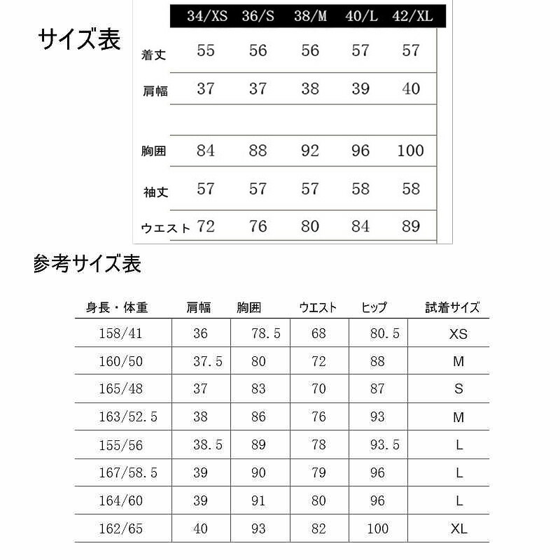 楽天市場】ノーカラージャケット ツイード ブラック パール付き
